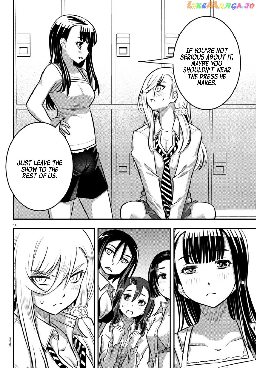 Yankee Jk Kuzuhana-Chan chapter 35 - page 15