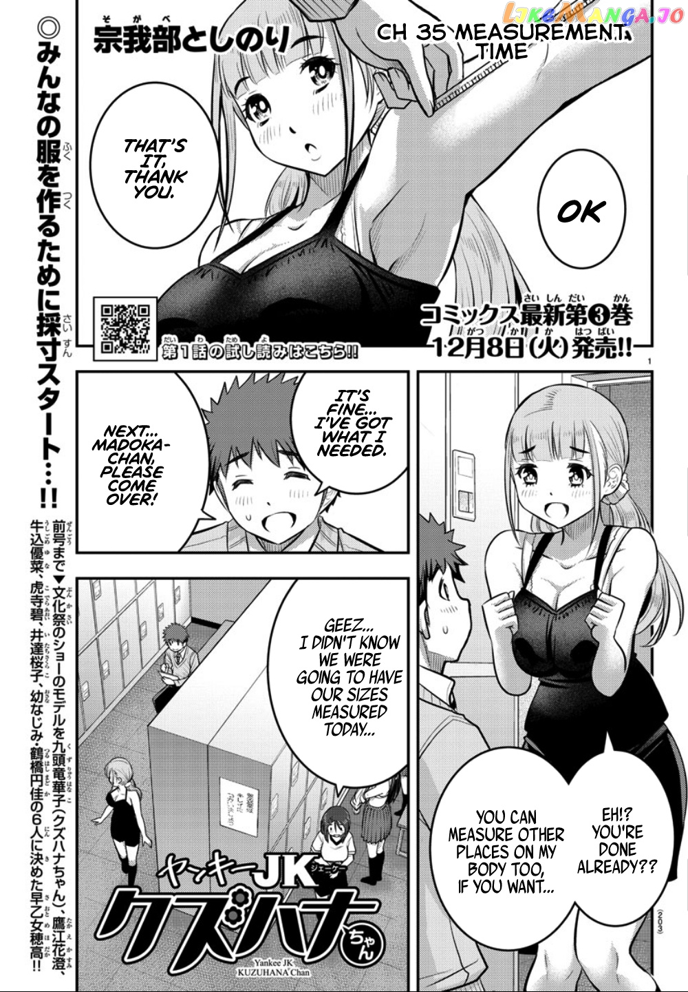 Yankee Jk Kuzuhana-Chan chapter 35 - page 3