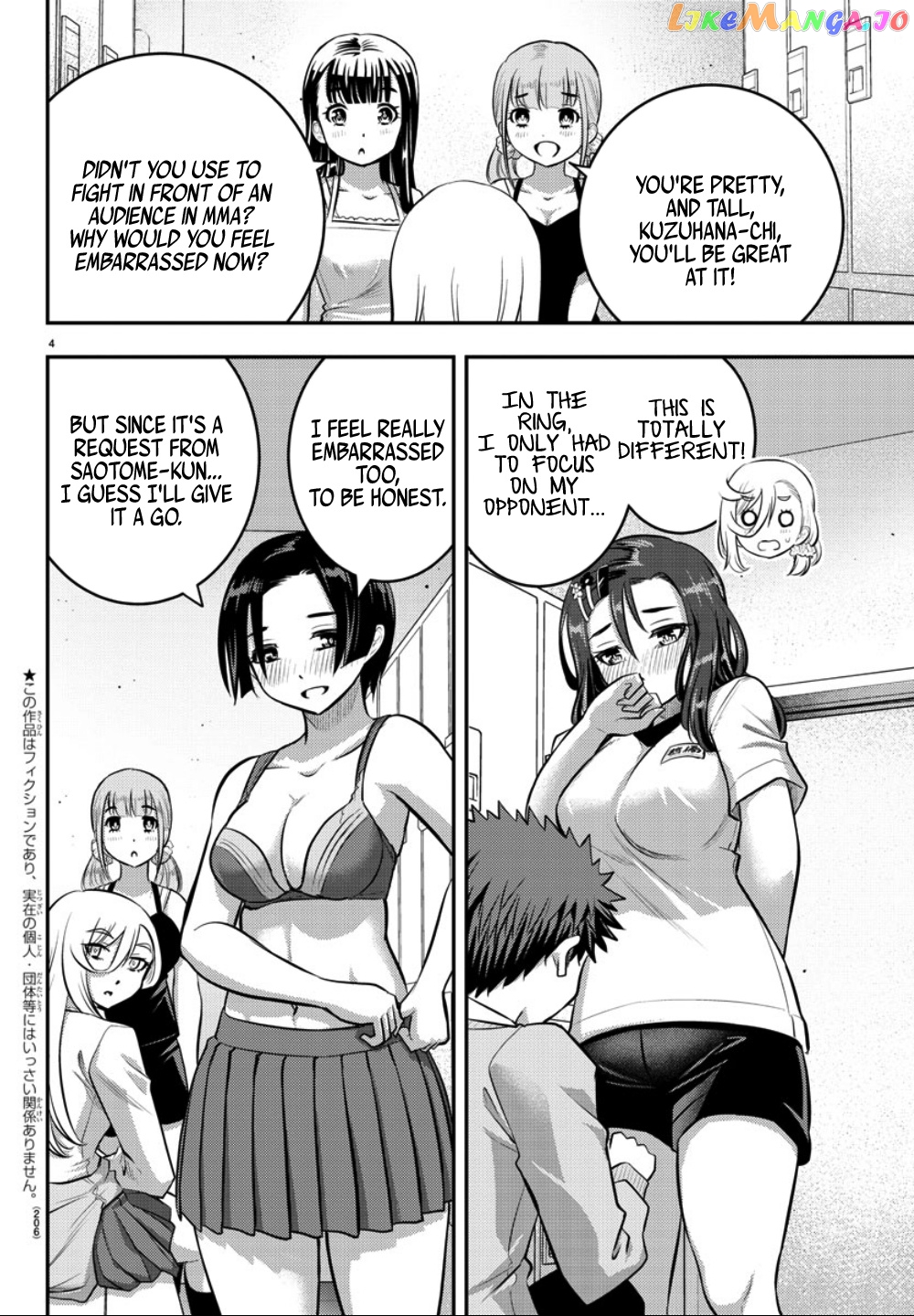 Yankee Jk Kuzuhana-Chan chapter 35 - page 5