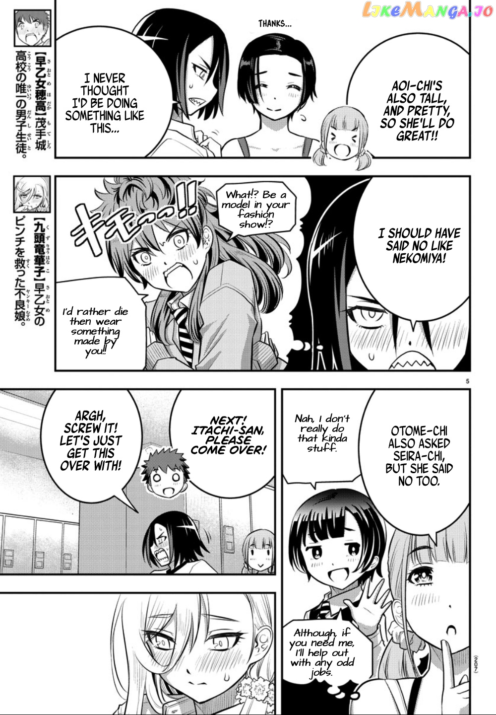 Yankee Jk Kuzuhana-Chan chapter 35 - page 6