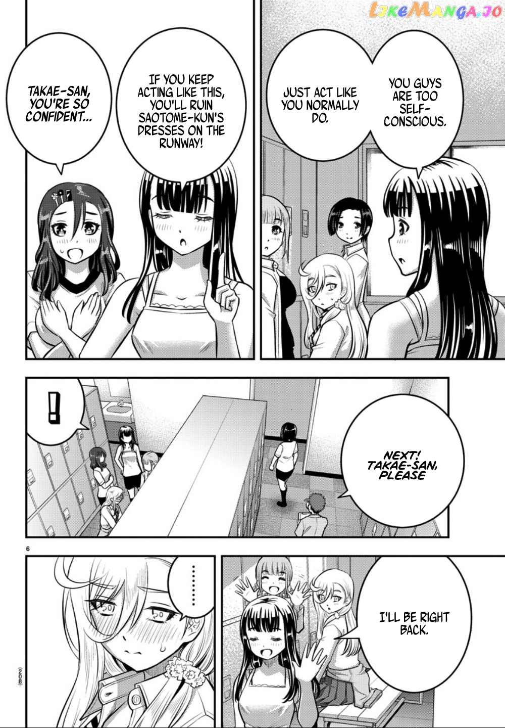 Yankee Jk Kuzuhana-Chan chapter 35 - page 7