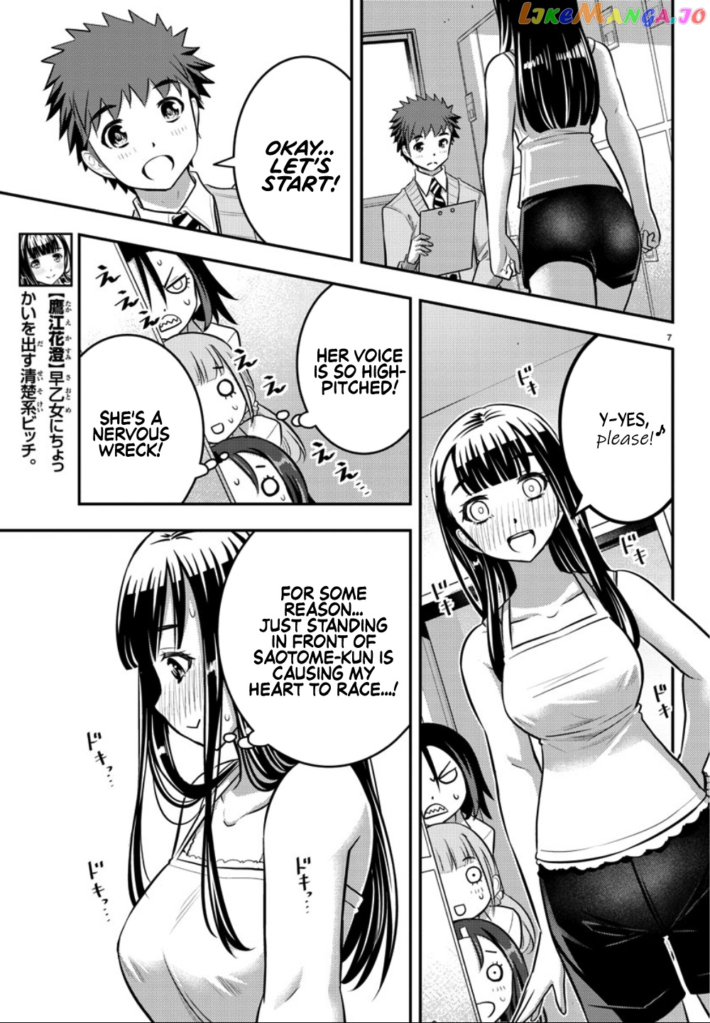 Yankee Jk Kuzuhana-Chan chapter 35 - page 8