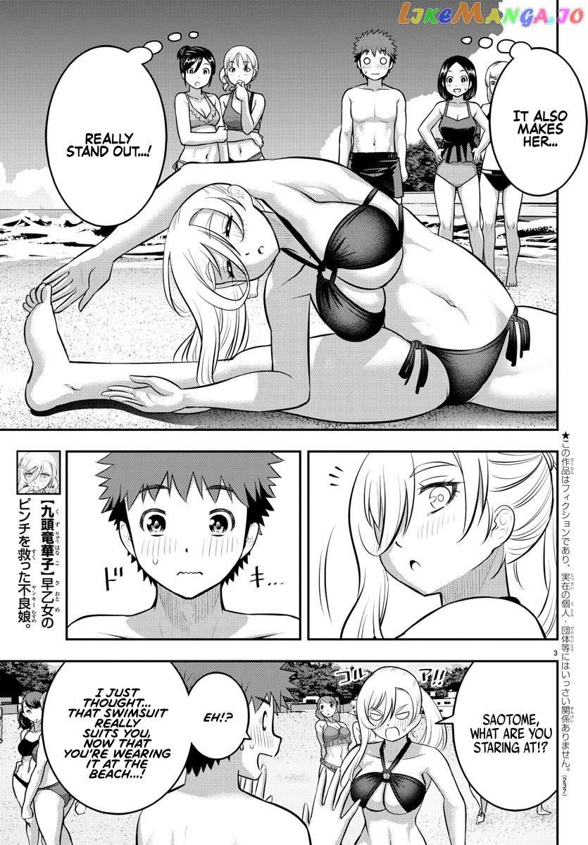 Yankee Jk Kuzuhana-Chan chapter 116 - page 3