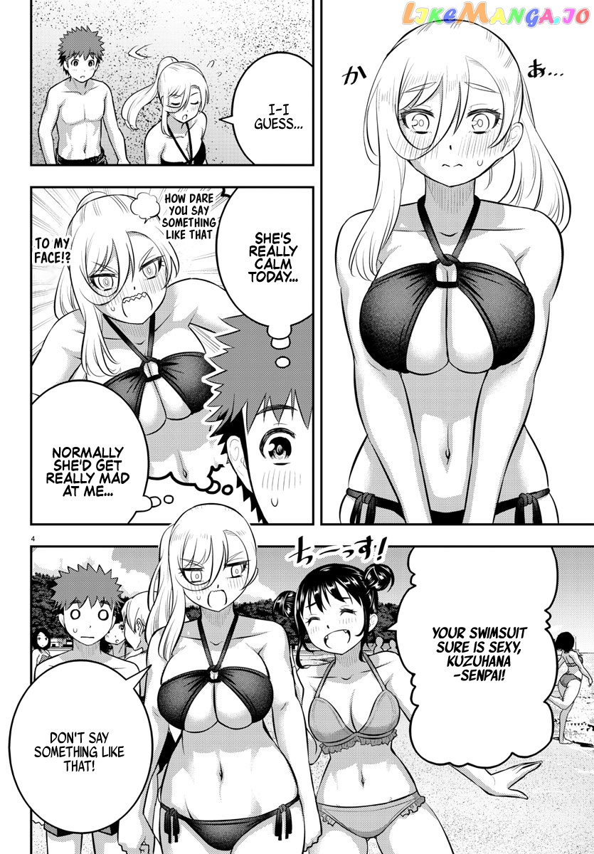 Yankee Jk Kuzuhana-Chan chapter 116 - page 4