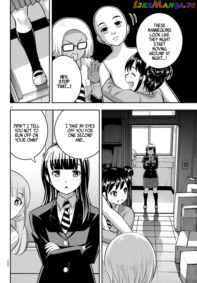 Yankee Jk Kuzuhana-Chan chapter 95 - page 12