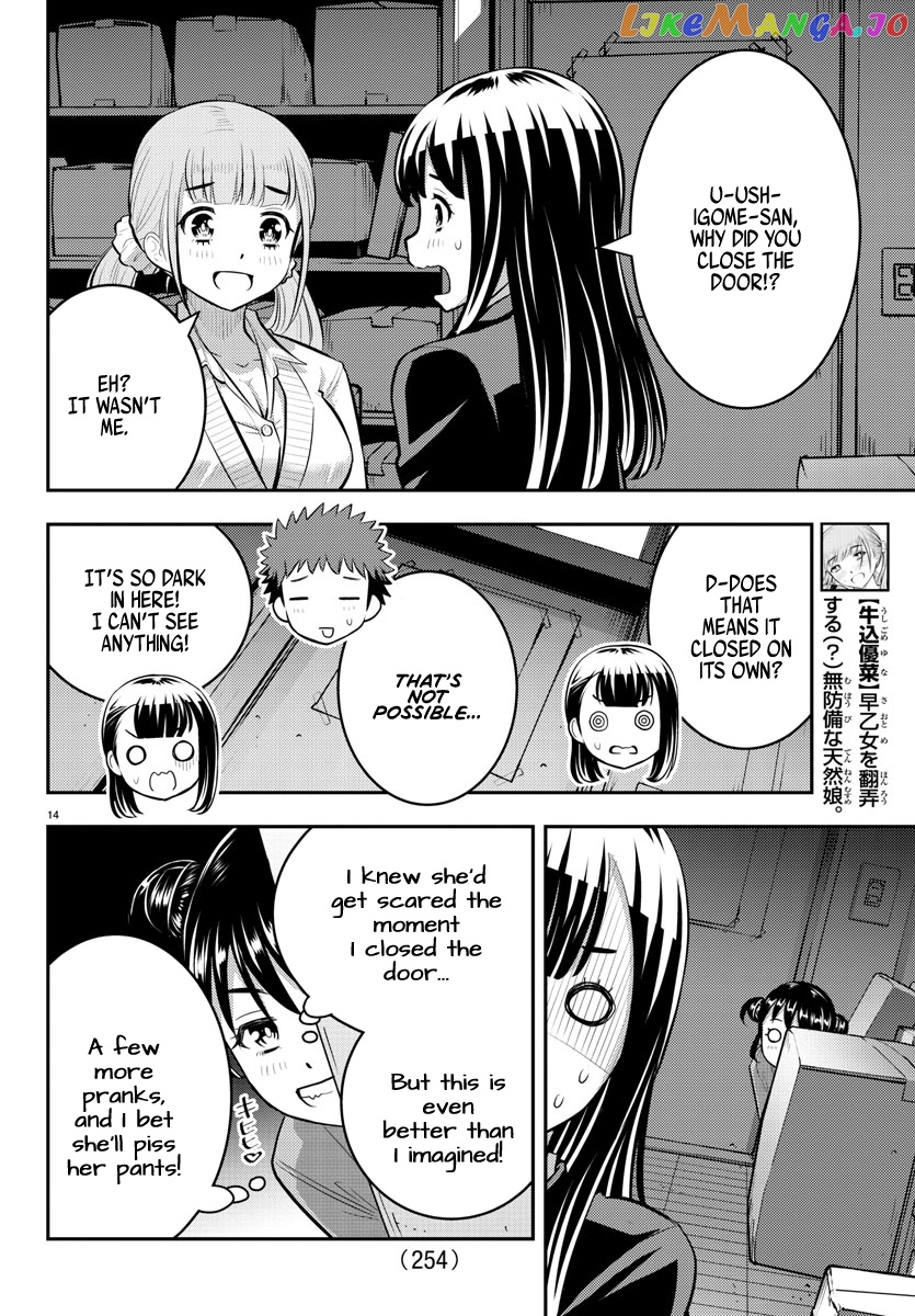 Yankee Jk Kuzuhana-Chan chapter 95 - page 14