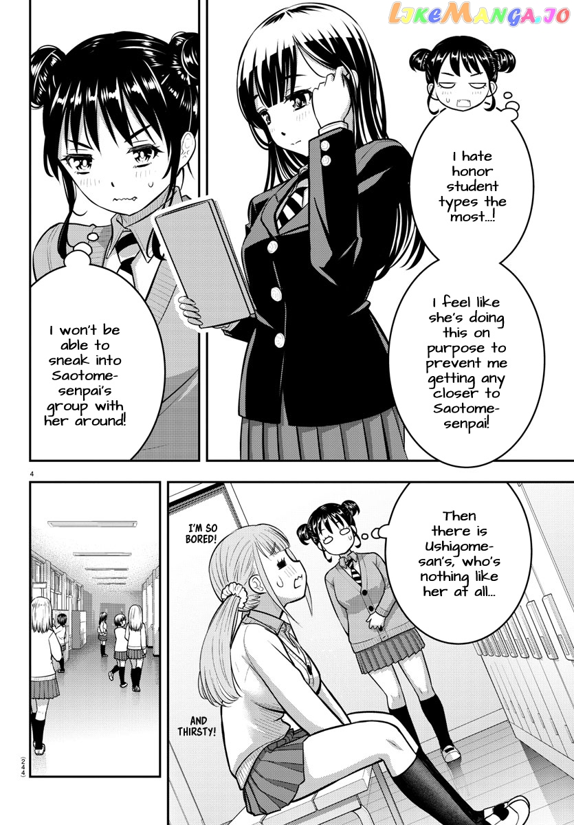 Yankee Jk Kuzuhana-Chan chapter 95 - page 4