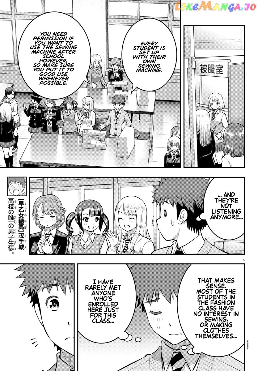 Yankee Jk Kuzuhana-Chan chapter 95 - page 5