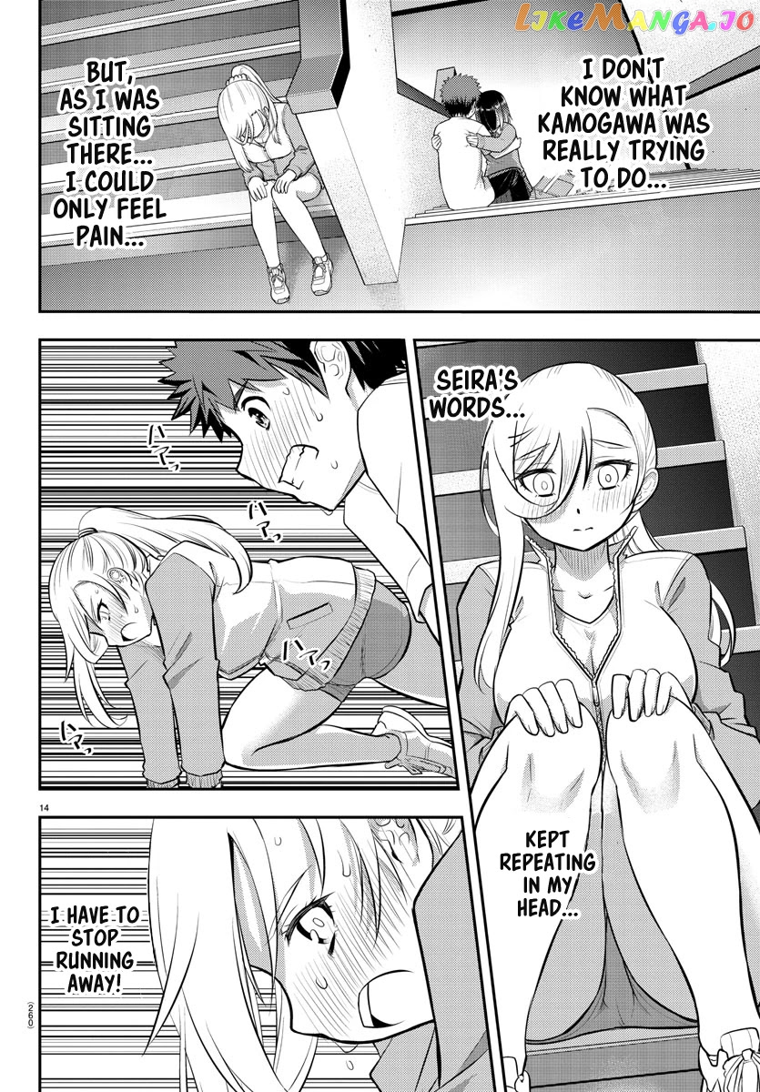 Yankee Jk Kuzuhana-Chan chapter 52 - page 15