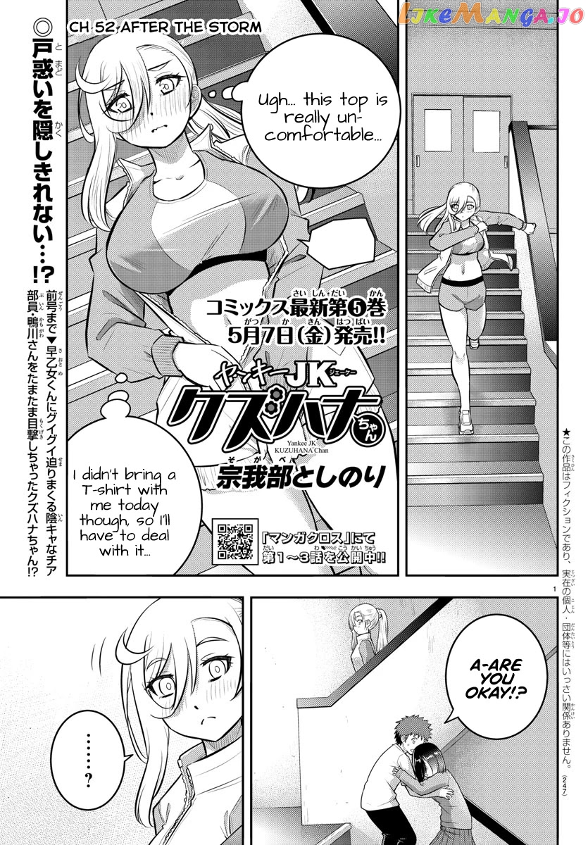 Yankee Jk Kuzuhana-Chan chapter 52 - page 2