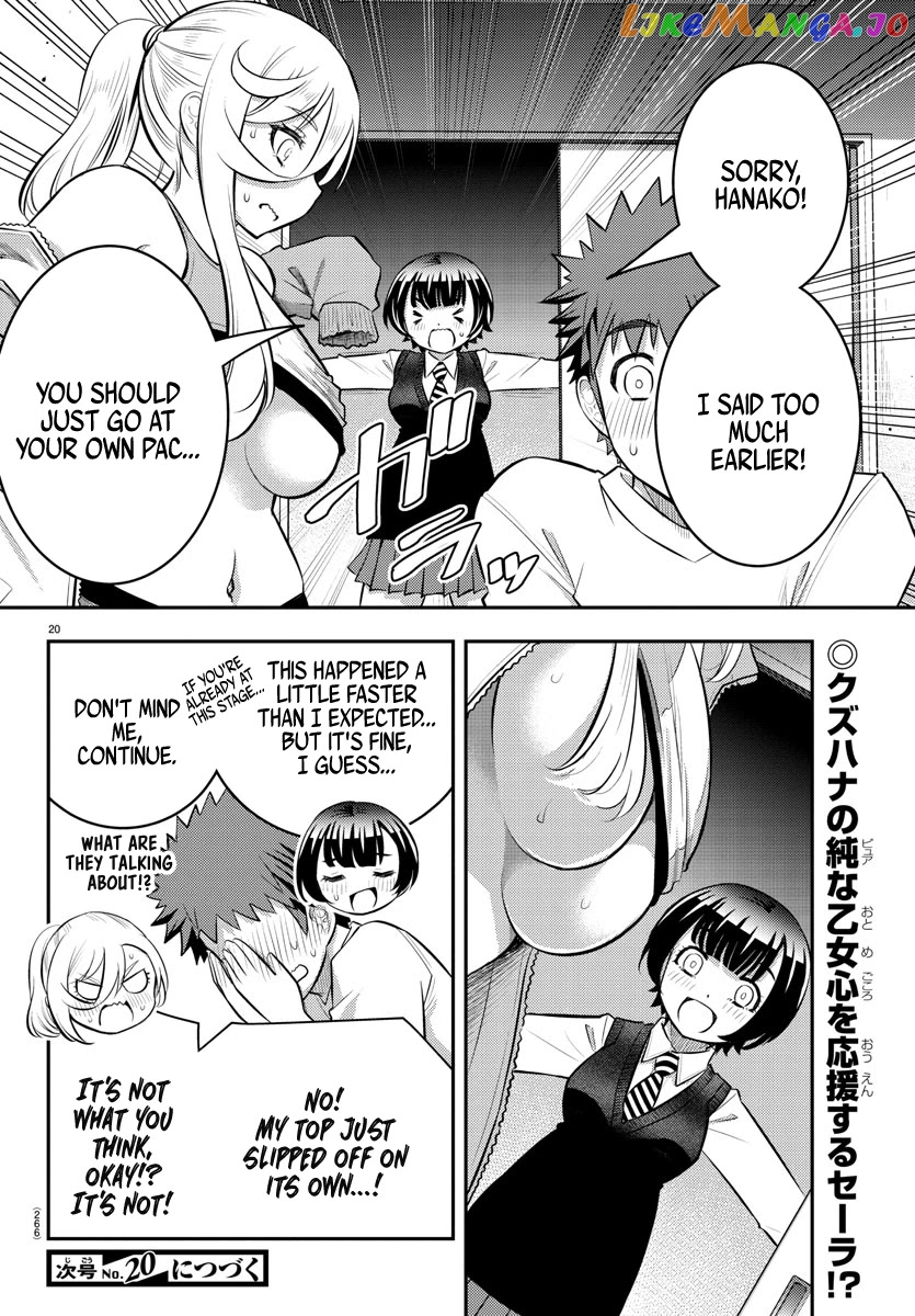 Yankee Jk Kuzuhana-Chan chapter 52 - page 21