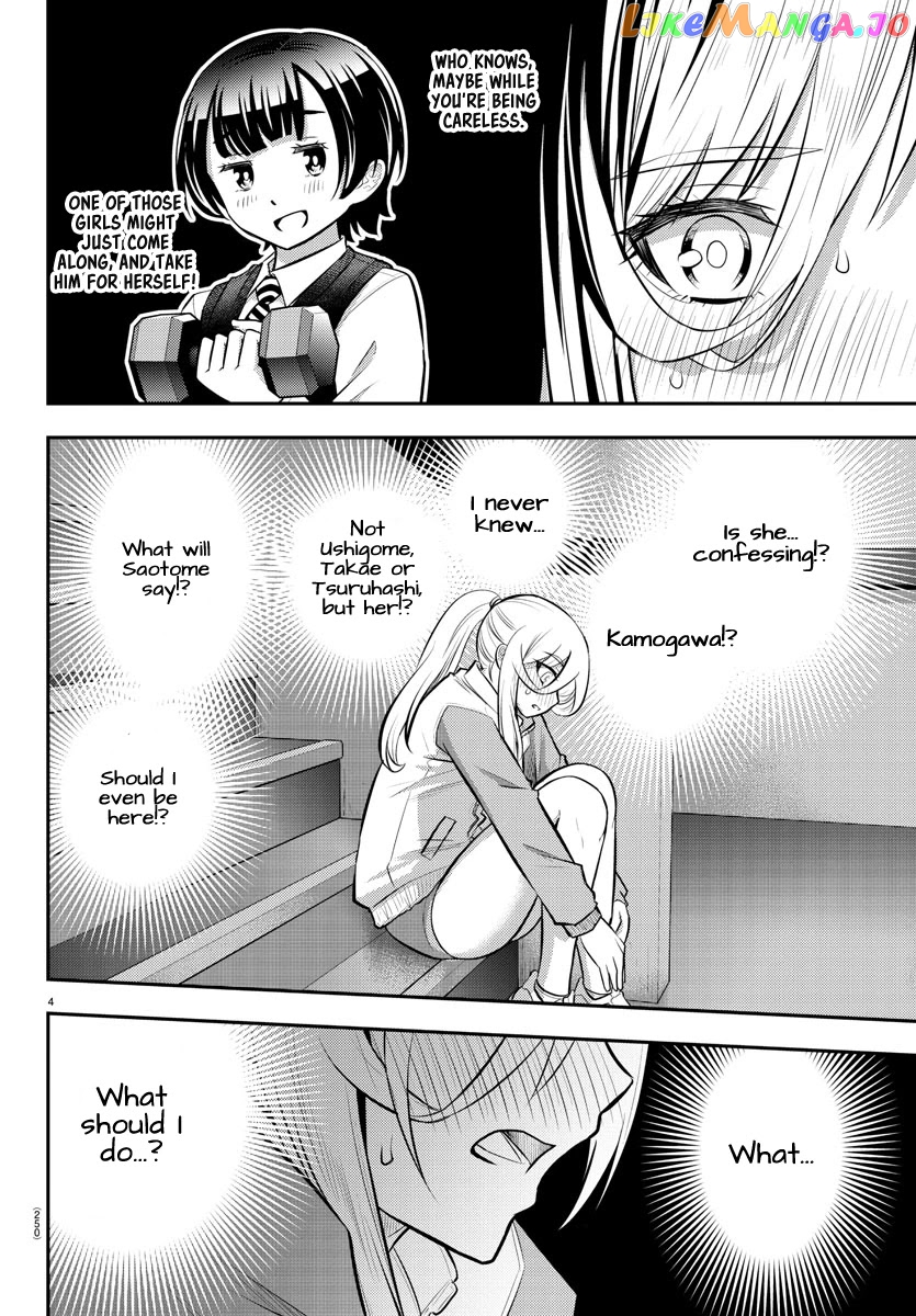 Yankee Jk Kuzuhana-Chan chapter 52 - page 5