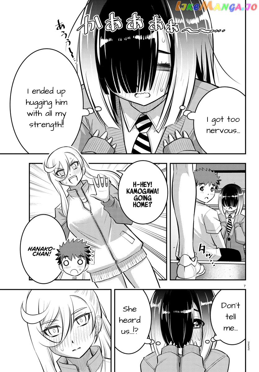 Yankee Jk Kuzuhana-Chan chapter 52 - page 8