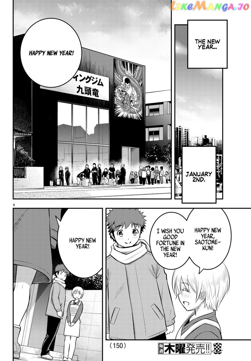 Yankee Jk Kuzuhana-Chan chapter 70 - page 10