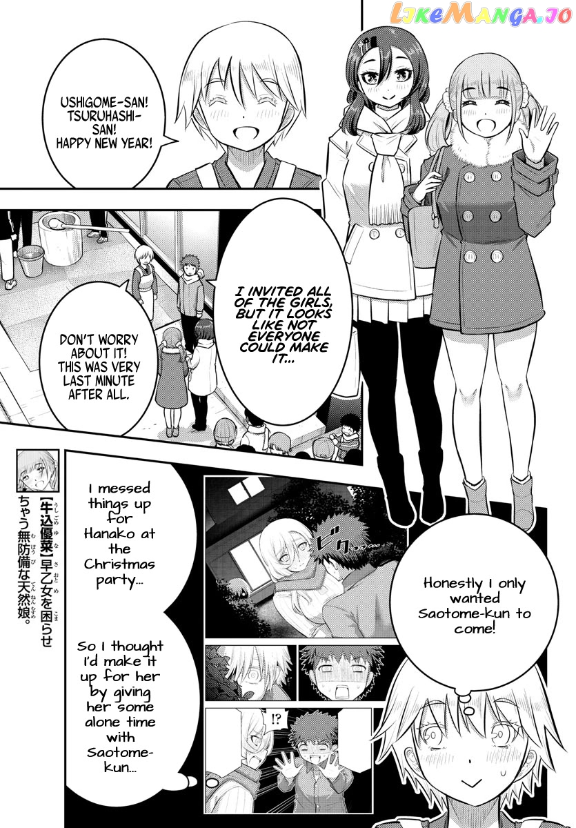 Yankee Jk Kuzuhana-Chan chapter 70 - page 11