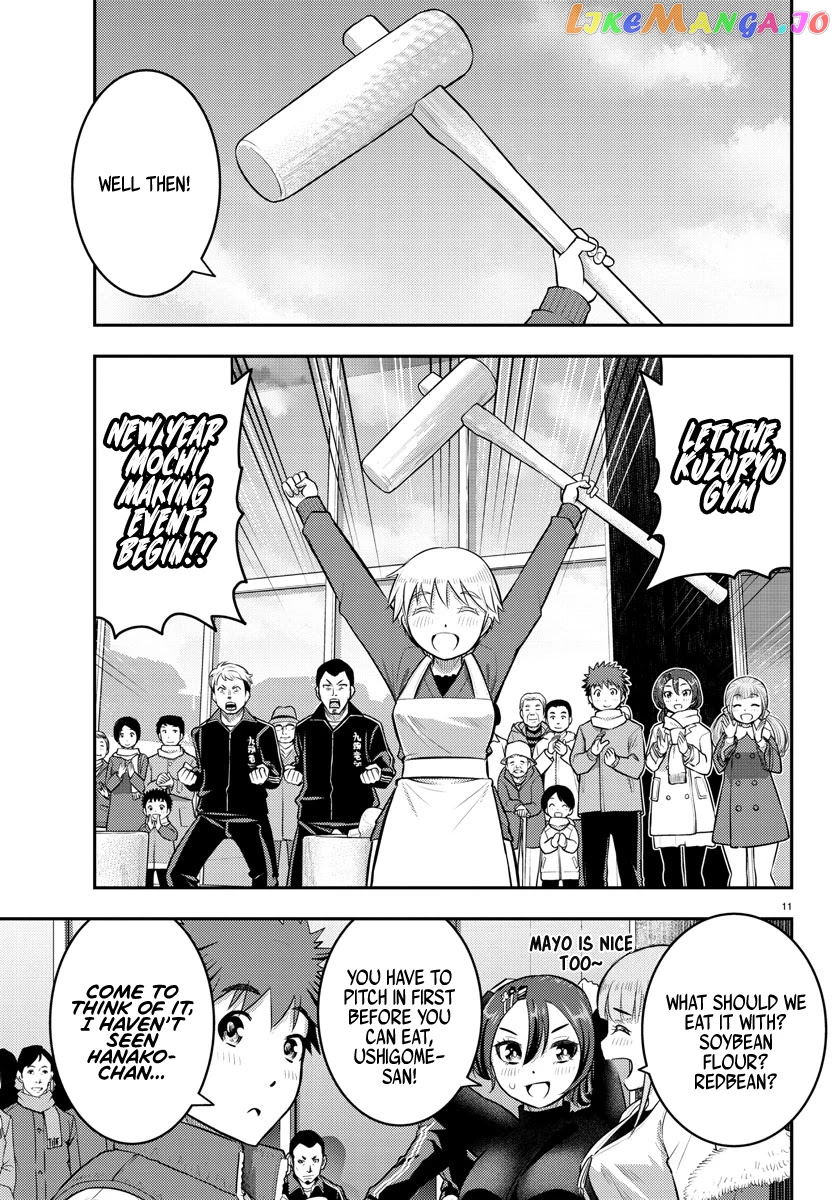 Yankee Jk Kuzuhana-Chan chapter 70 - page 13