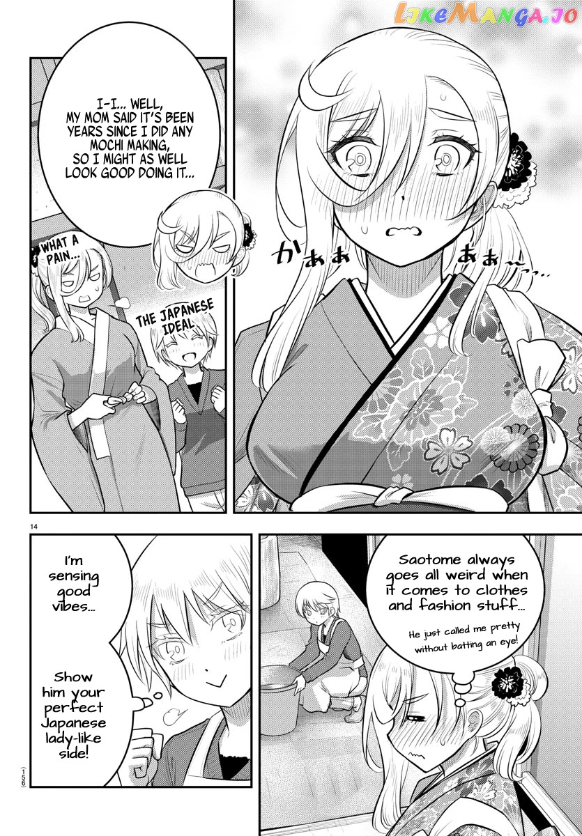 Yankee Jk Kuzuhana-Chan chapter 70 - page 16