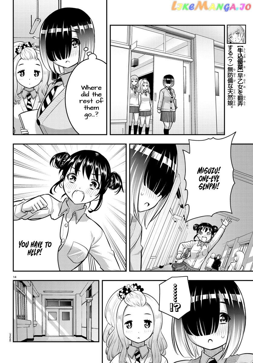 Yankee Jk Kuzuhana-Chan chapter 96 - page 14