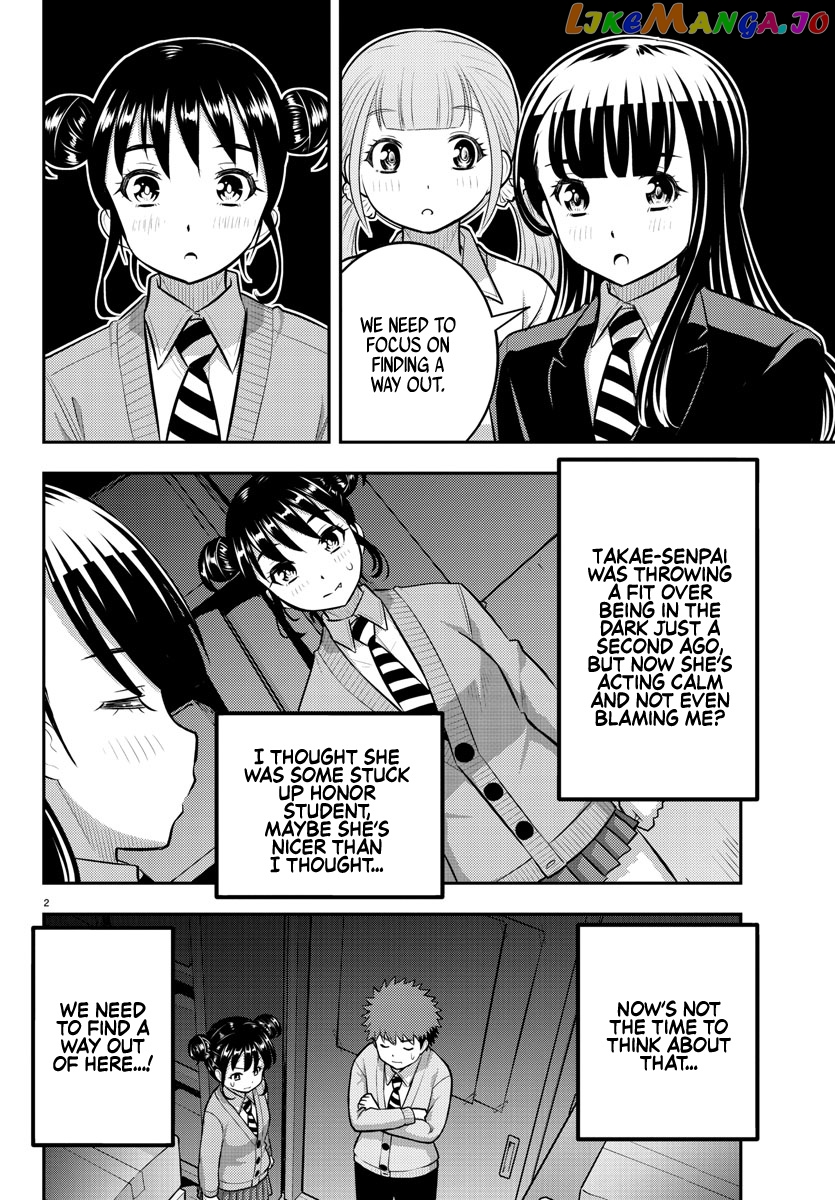 Yankee Jk Kuzuhana-Chan chapter 96 - page 2