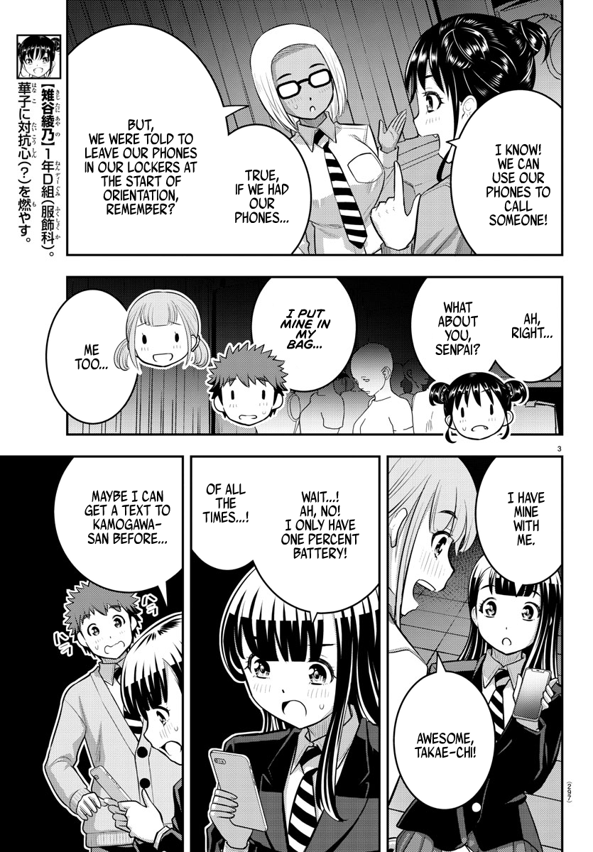 Yankee Jk Kuzuhana-Chan chapter 96 - page 3