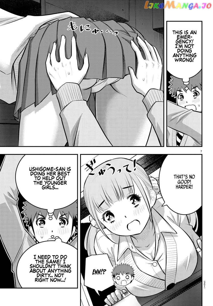 Yankee Jk Kuzuhana-Chan chapter 96 - page 7