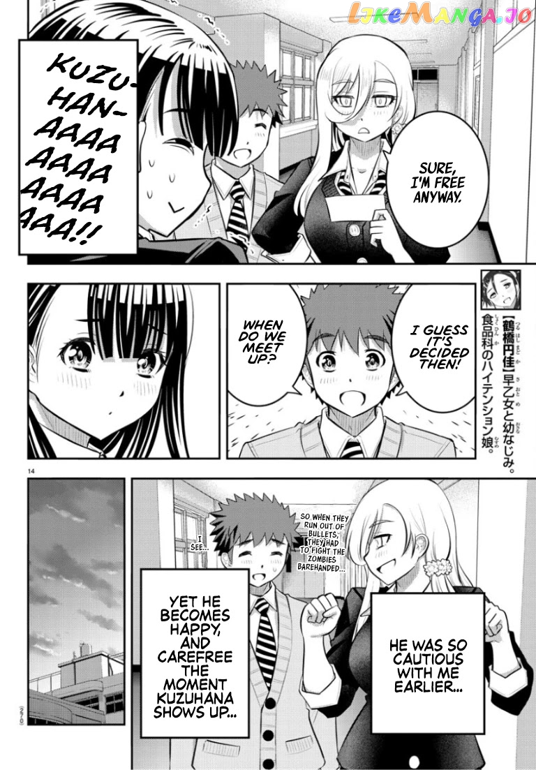 Yankee Jk Kuzuhana-Chan chapter 53 - page 15