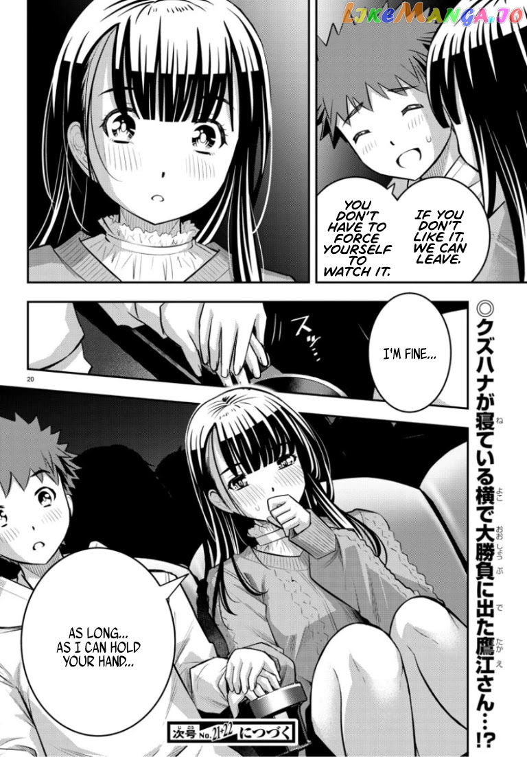 Yankee Jk Kuzuhana-Chan chapter 53 - page 21