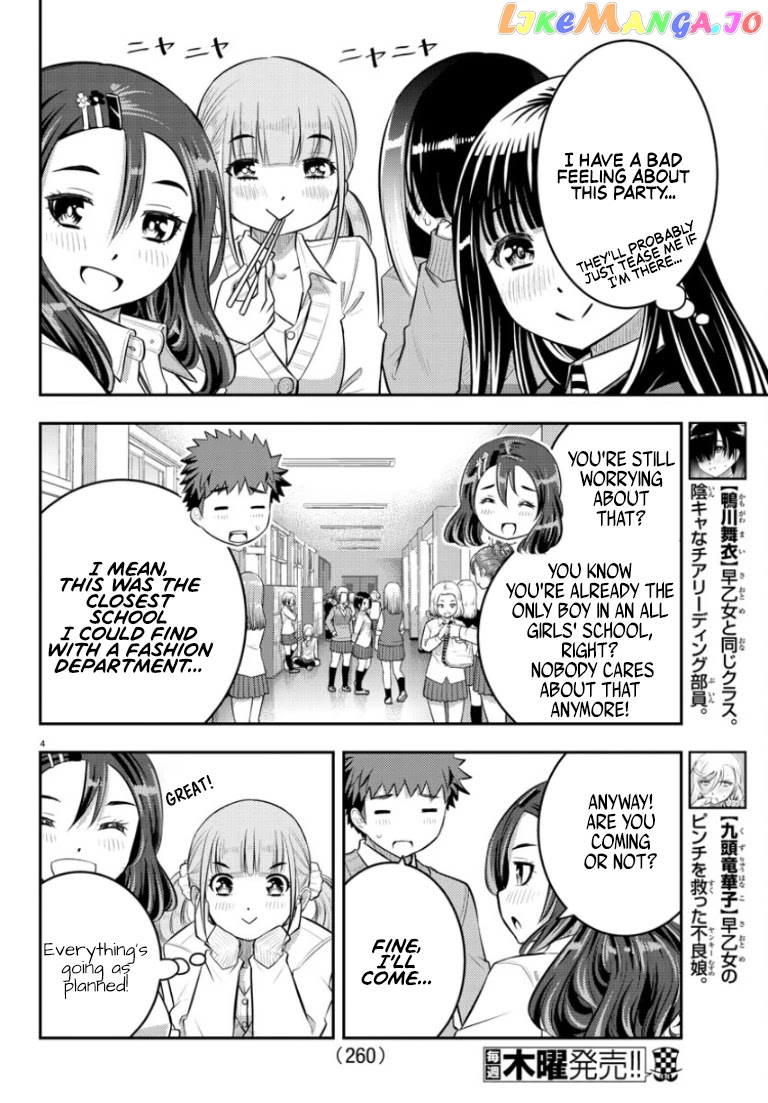 Yankee Jk Kuzuhana-Chan chapter 53 - page 5