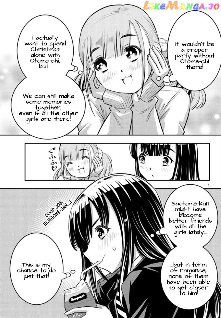 Yankee Jk Kuzuhana-Chan chapter 53 - page 6