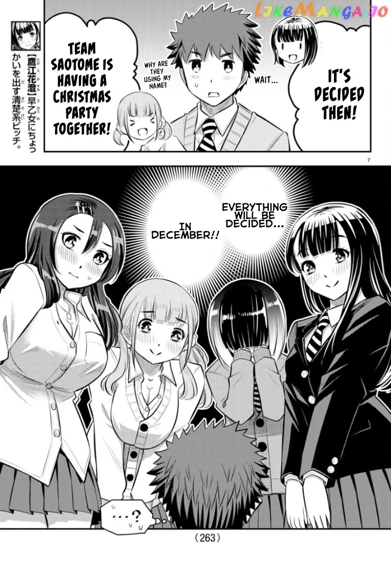 Yankee Jk Kuzuhana-Chan chapter 53 - page 8