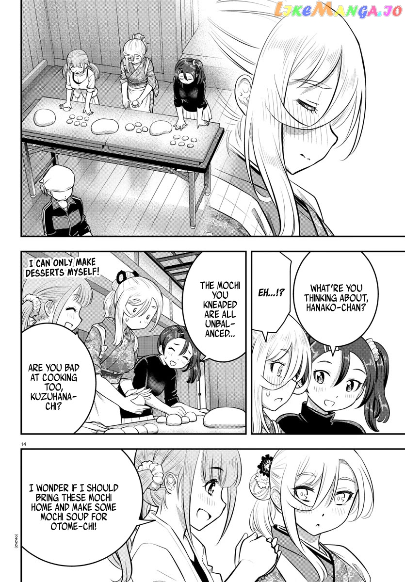 Yankee Jk Kuzuhana-Chan chapter 71 - page 15