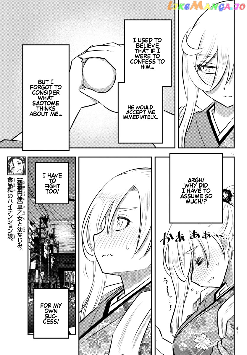 Yankee Jk Kuzuhana-Chan chapter 71 - page 20