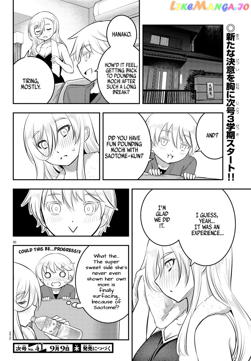 Yankee Jk Kuzuhana-Chan chapter 71 - page 21