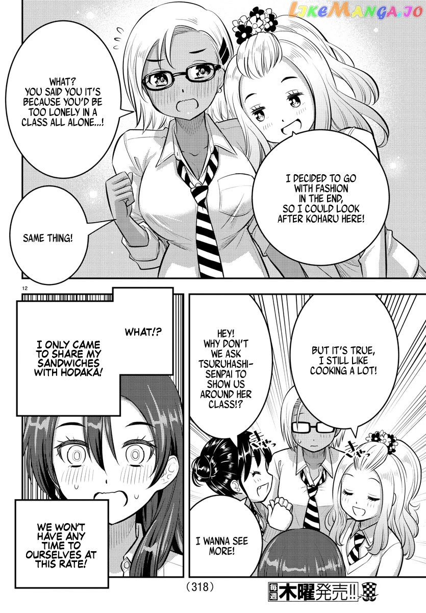 Yankee Jk Kuzuhana-Chan chapter 97 - page 12