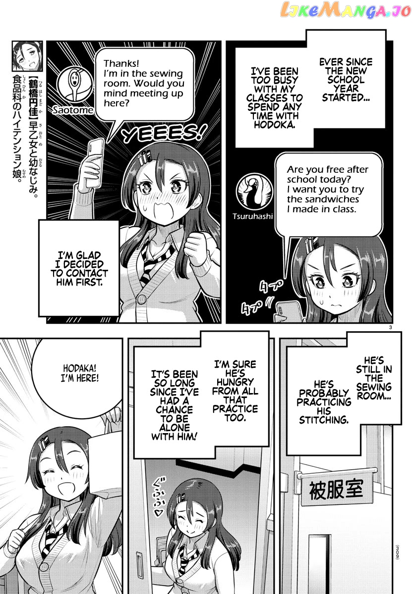 Yankee Jk Kuzuhana-Chan chapter 97 - page 3