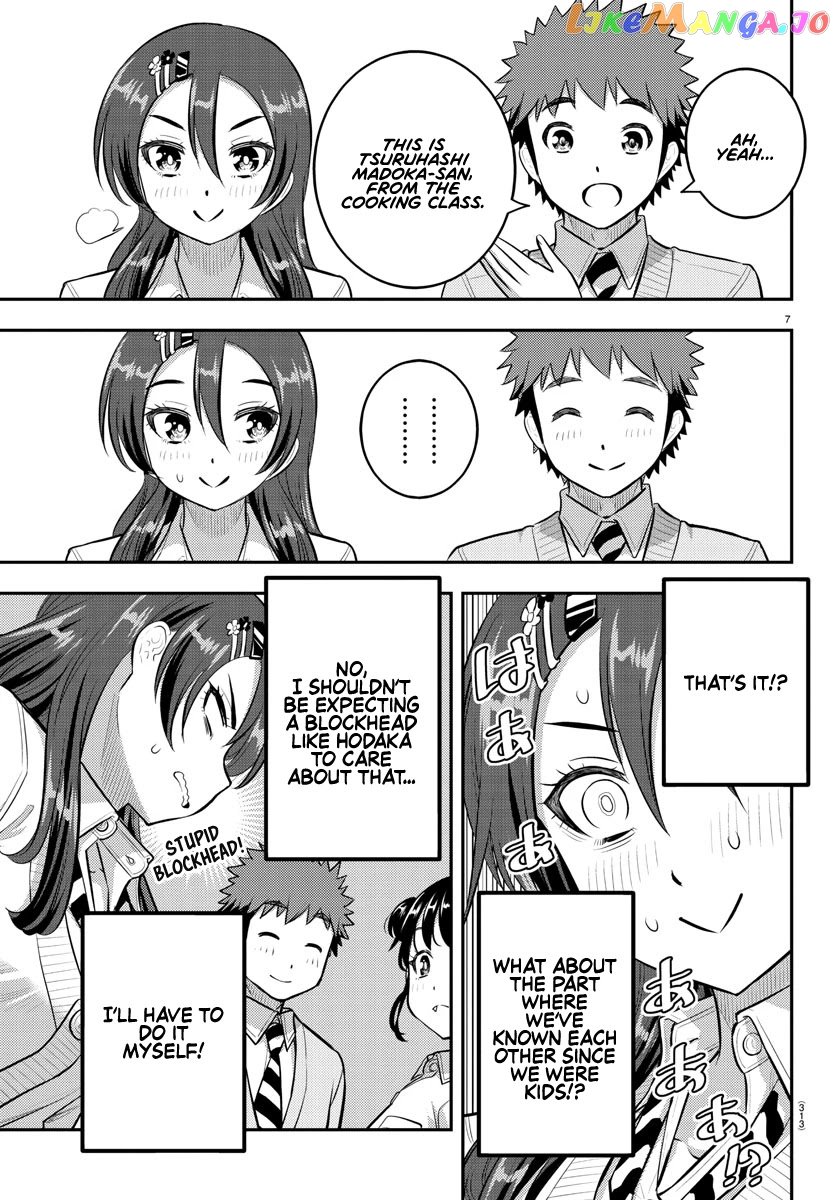 Yankee Jk Kuzuhana-Chan chapter 97 - page 7