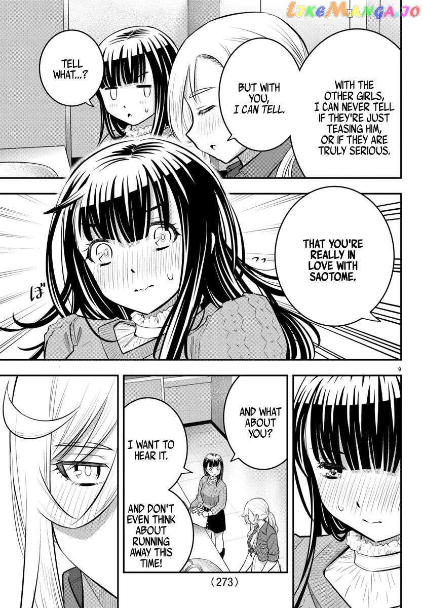 Yankee Jk Kuzuhana-Chan chapter 54 - page 10