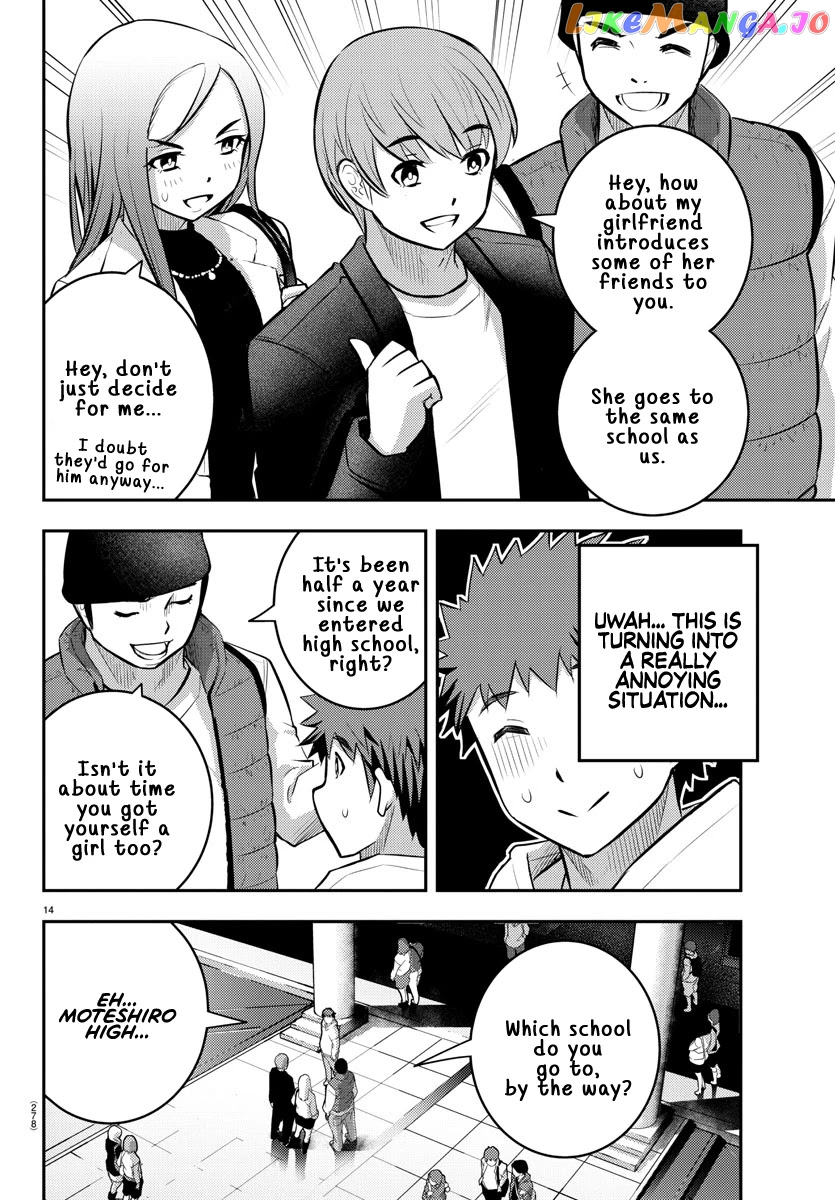 Yankee Jk Kuzuhana-Chan chapter 54 - page 15