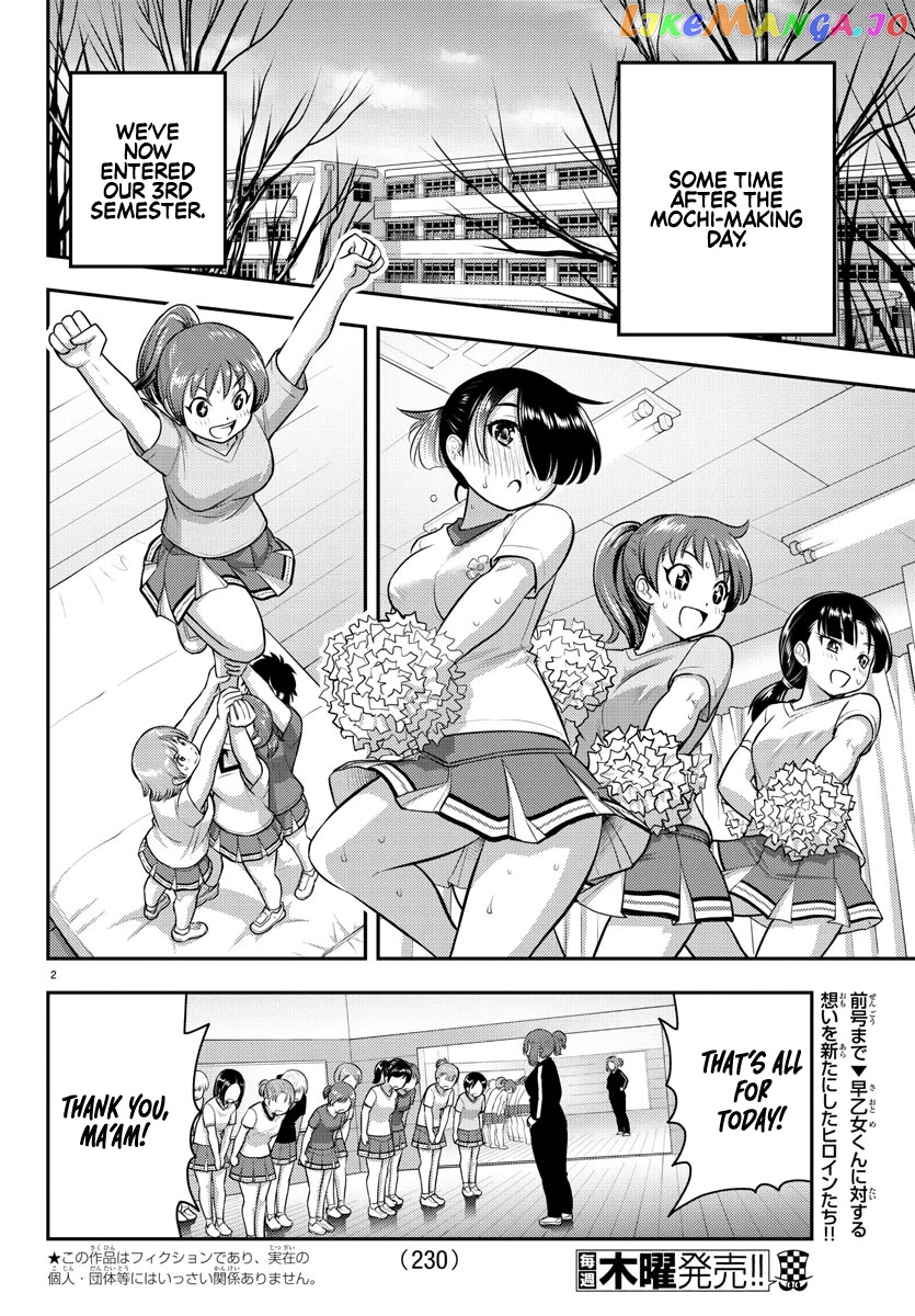 Yankee Jk Kuzuhana-Chan chapter 72 - page 3