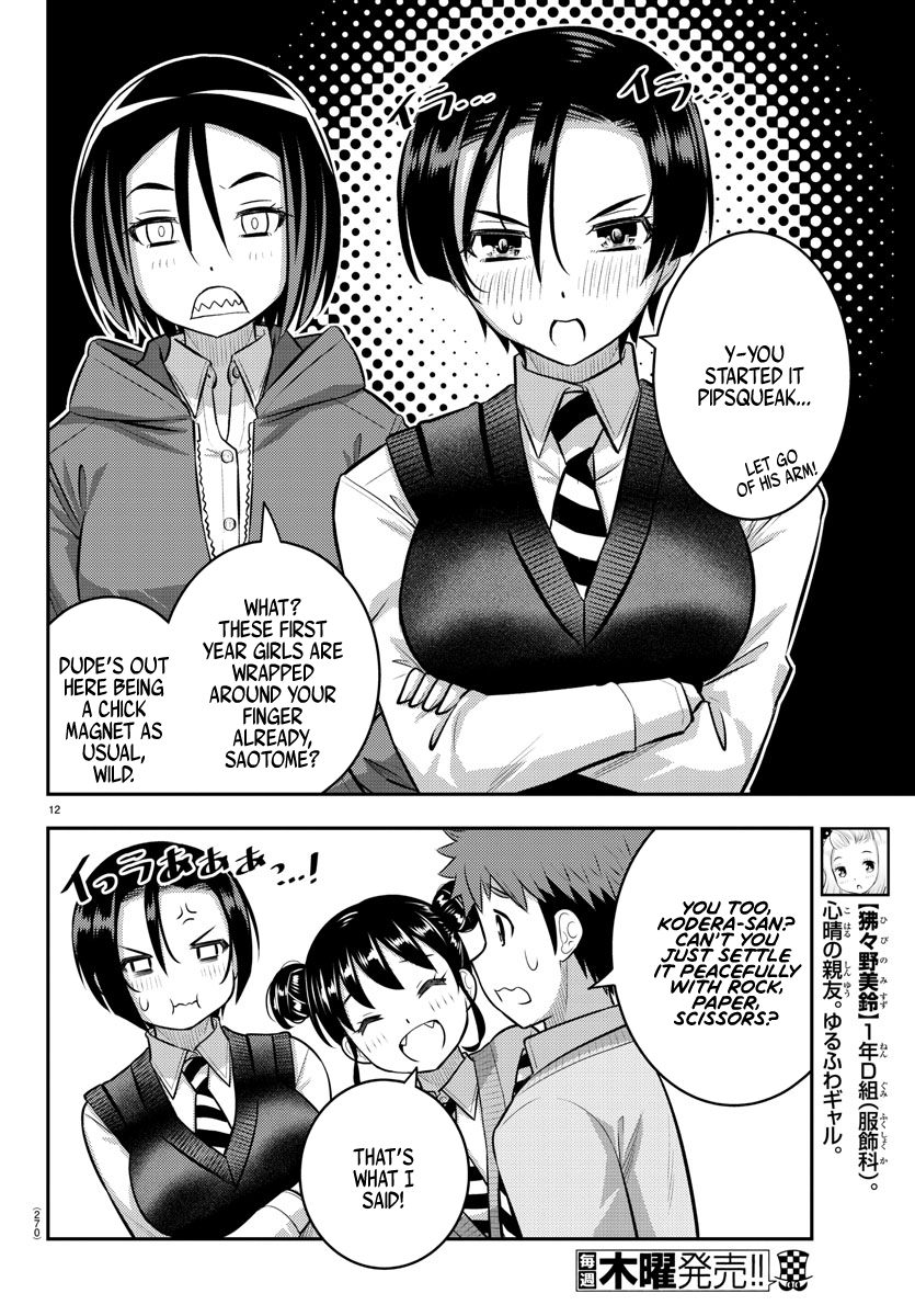 Yankee Jk Kuzuhana-Chan chapter 98 - page 12