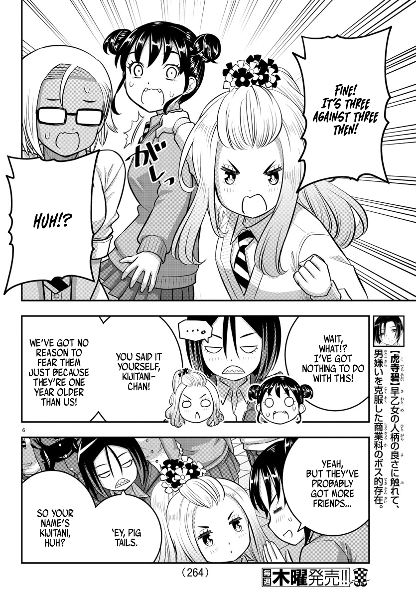 Yankee Jk Kuzuhana-Chan chapter 98 - page 6