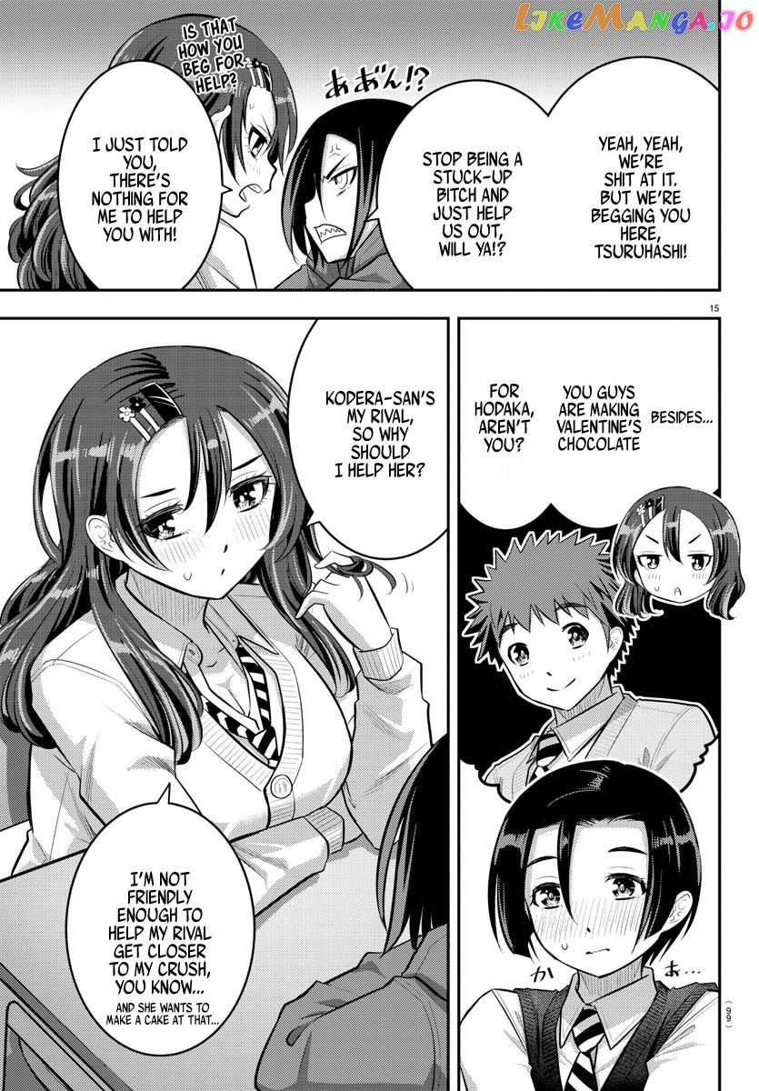 Yankee Jk Kuzuhana-Chan chapter 73 - page 17