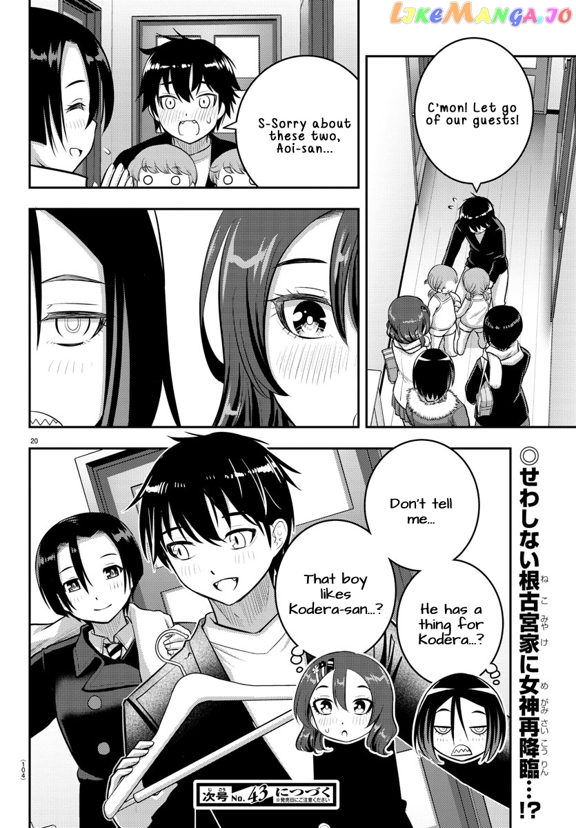 Yankee Jk Kuzuhana-Chan chapter 73 - page 22