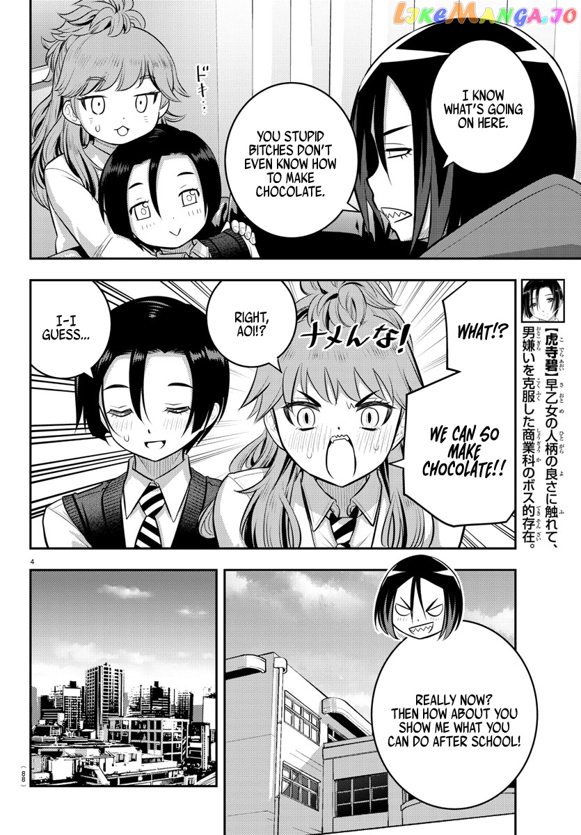 Yankee Jk Kuzuhana-Chan chapter 73 - page 6