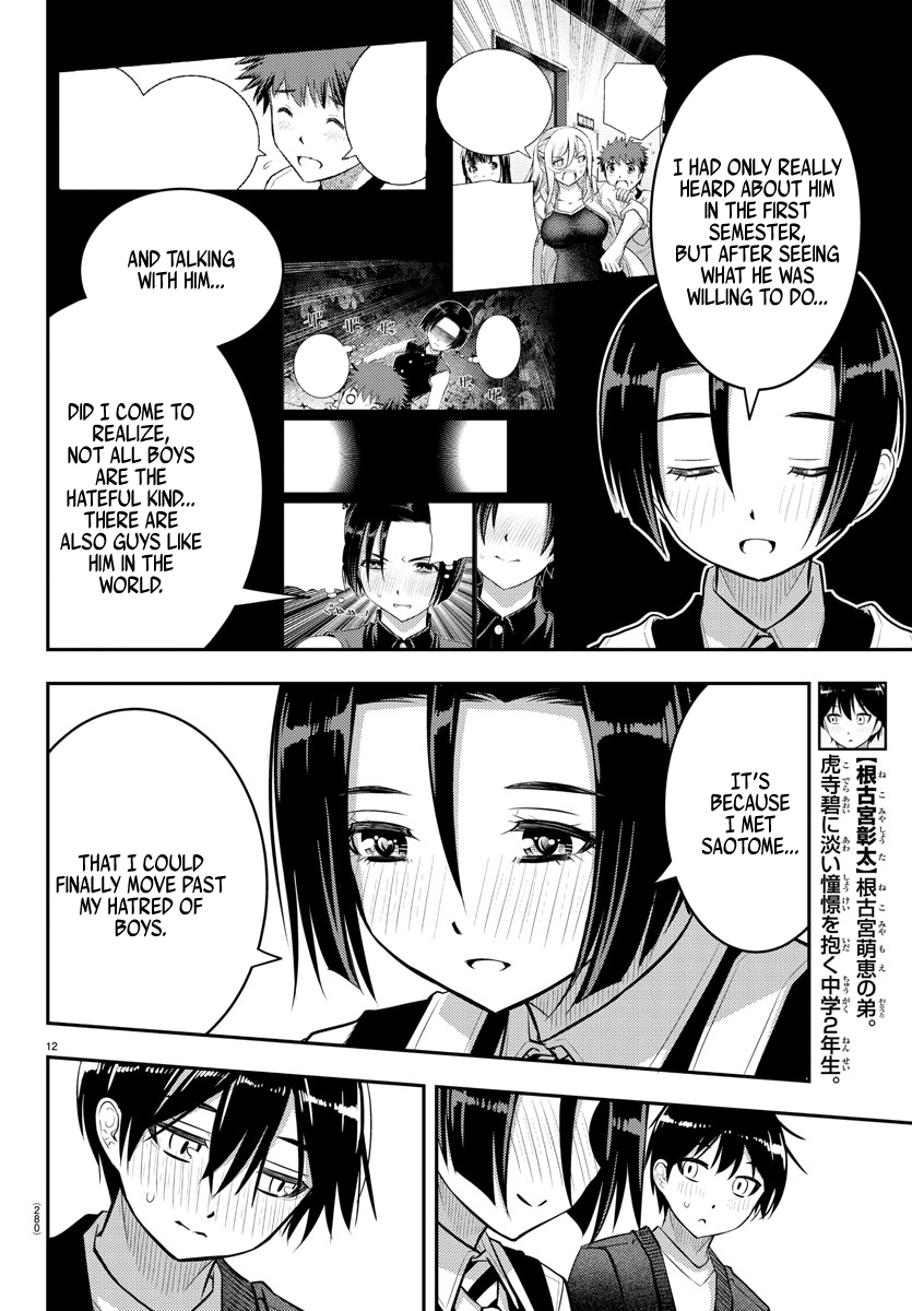 Yankee Jk Kuzuhana-Chan chapter 74 - page 13