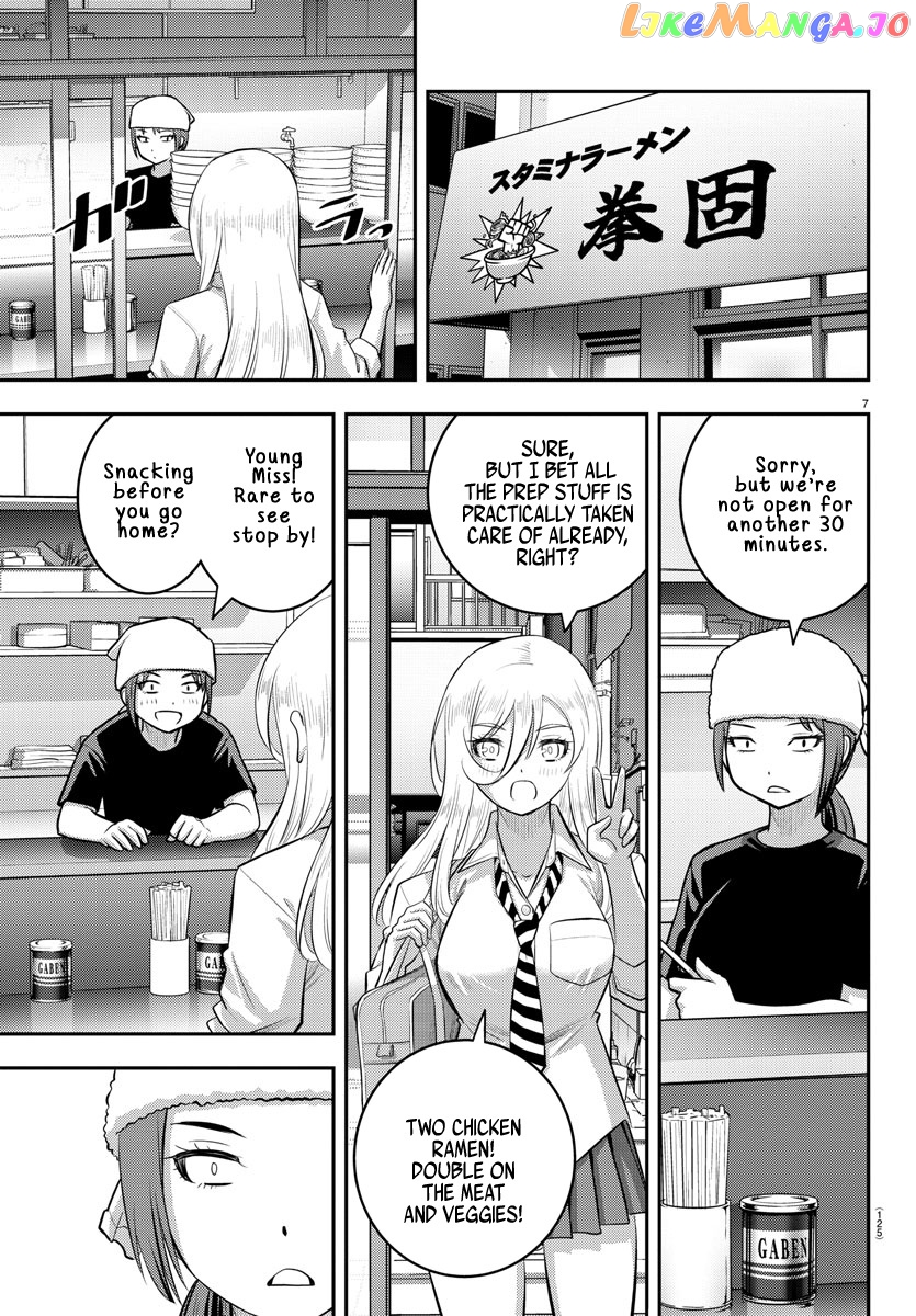 Yankee Jk Kuzuhana-Chan chapter 100 - page 8