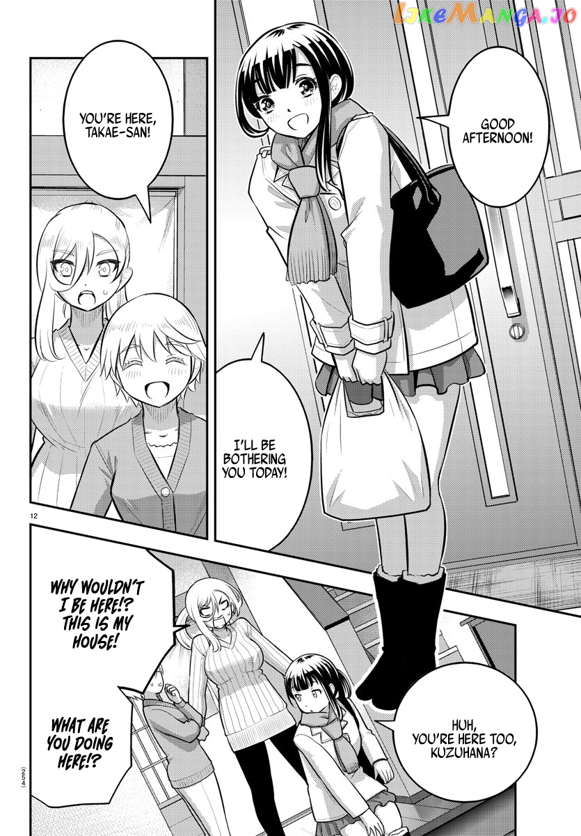 Yankee Jk Kuzuhana-Chan chapter 75 - page 13