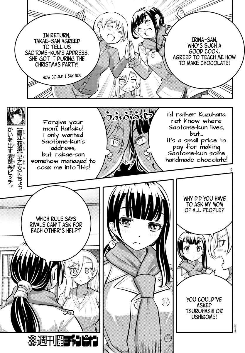 Yankee Jk Kuzuhana-Chan chapter 75 - page 14