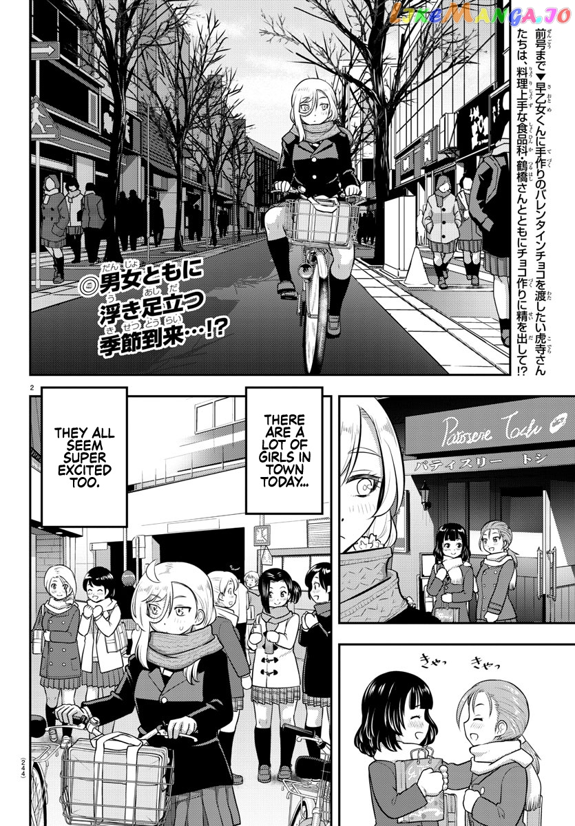 Yankee Jk Kuzuhana-Chan chapter 75 - page 3