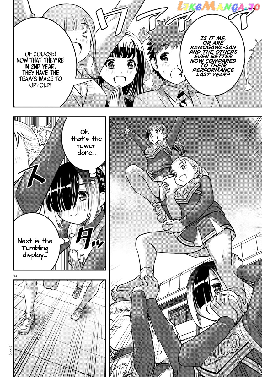 Yankee Jk Kuzuhana-Chan chapter 101 - page 14